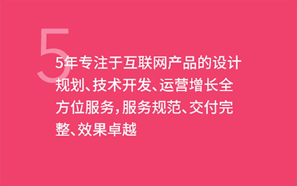 福州小程序开发,福州高端网站建设,福州app开发